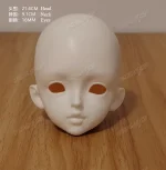 1/3 fashion BJD doll's head only XinYue, Special links , withou body - Image 3